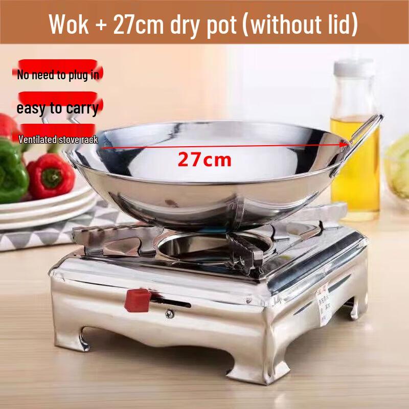 FATTBAO Stainless Steel Alcohol Stove & Dry Pot Set