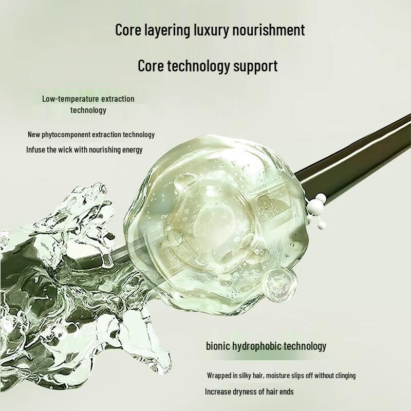 Aier Cypress Leaf Hair Shine Essence