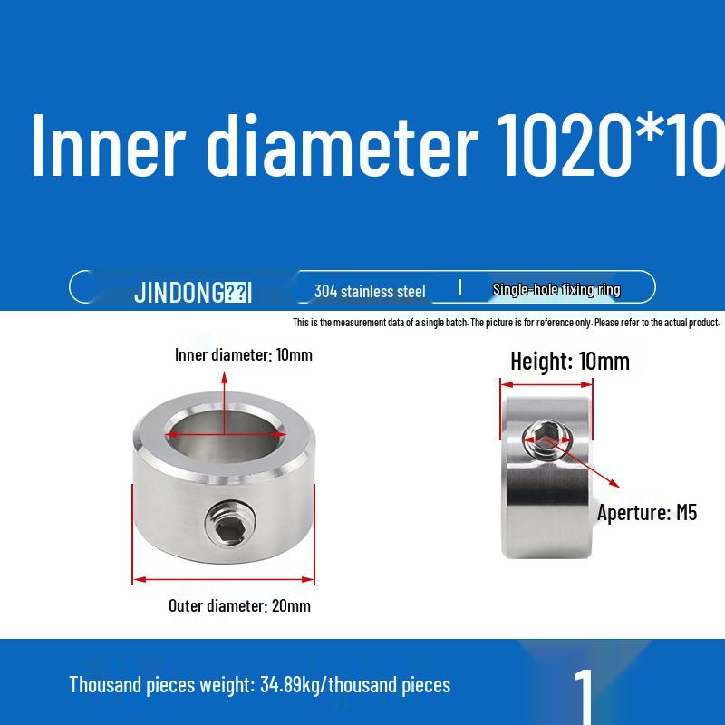 304 Stainless Steel Positioning and Adjustment Ring with Set Screws for Optical Axis