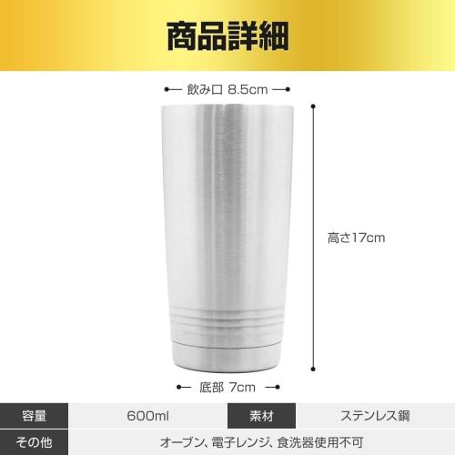 SaintGraal Highball Glass, Mug, Tumbler, Vacuum Insulated, Perfect for Father's Day, Birthday Gift, Men's Beer Gift, 600ml (Silver)