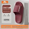 Women's Summer Breathable Non-slip Slippers - Step-on-Cloud Comfort for Home & Bathroom