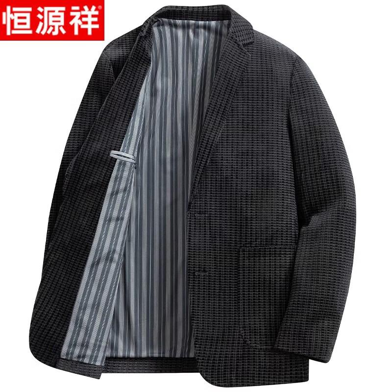 Men's Velvet Business Casual Blazer