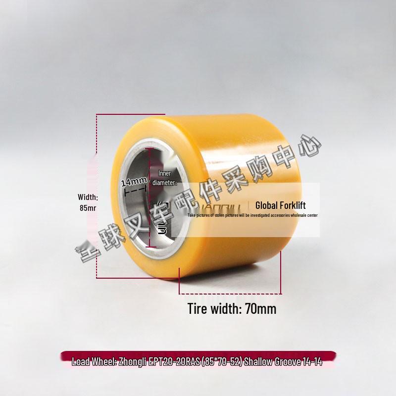 Little King Kong Electric Forklift Hydraulic Pallet Truck Auxiliary Wheel