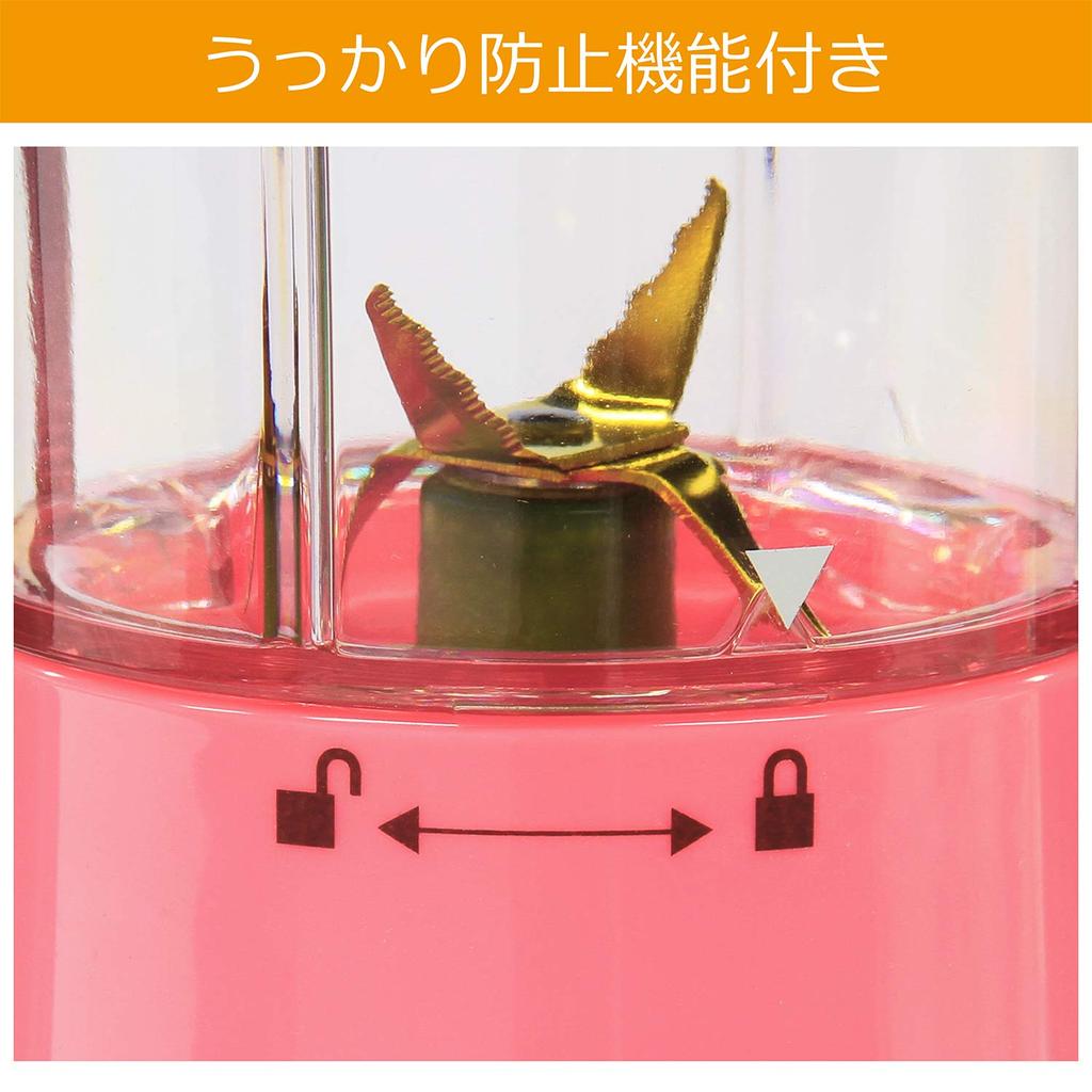 Nacasa Compact Mixer Capacity 400ml Pink NM-P10(P)