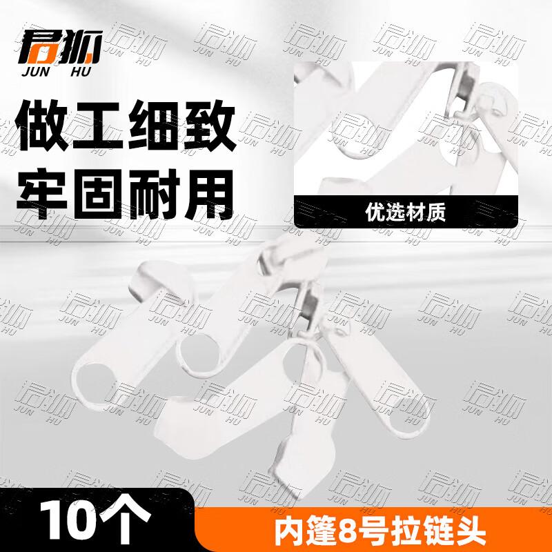 Junhu 30 sqm Folding Frame Tent  Accessories