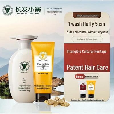 Long Hair Xiaozhai Rice Water Scalp Care Set