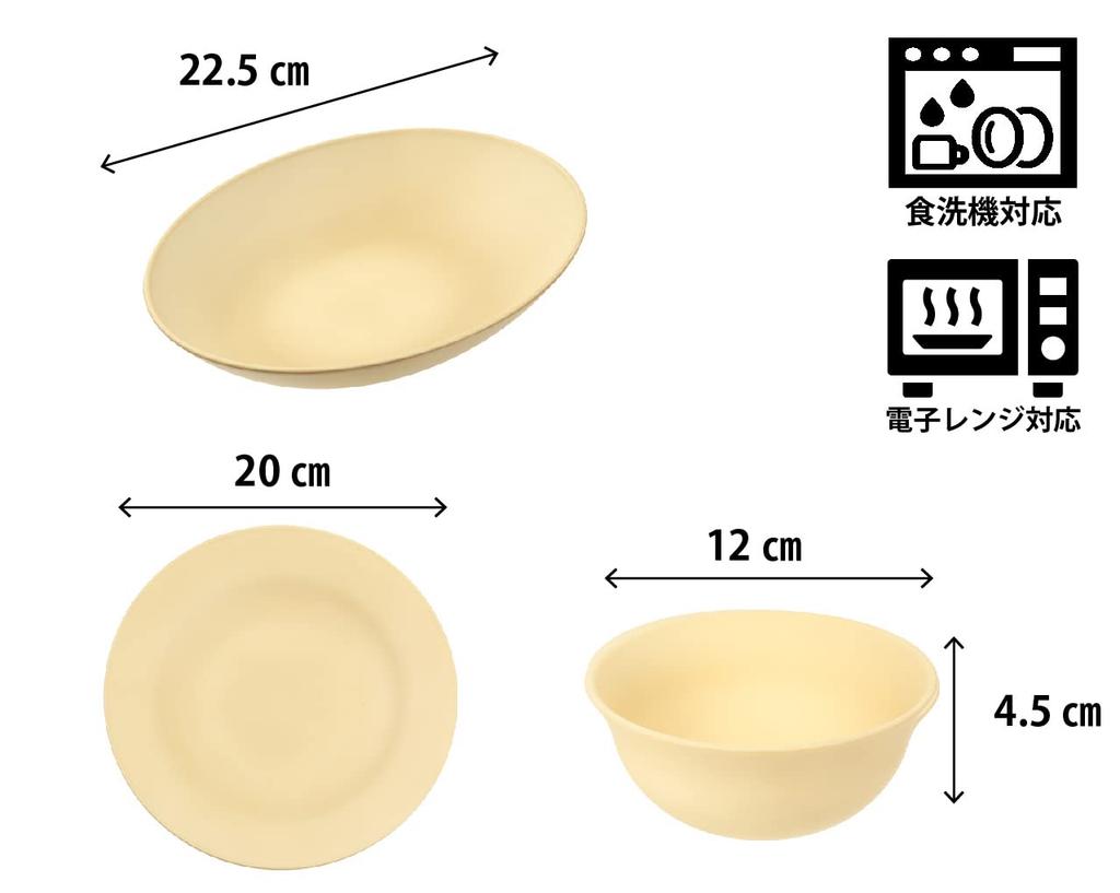 Rebirth Natural Series 6-Piece Dinnerware Set, A, Perfect for Single Living, Made In Japan, Lightweight, Shatter-Resistant Plastic, Dishwasher and