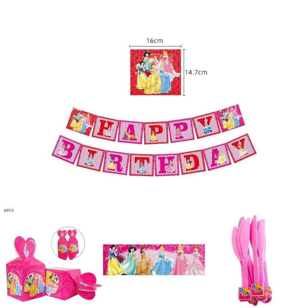 Enchanting Princess Snow White Bella Jasmine Party Supplies Girl Birthday Tableware