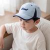 Thin Kids Sun Hats Letter Embroidery Outdoor Sunshade Caps Quick Dry Caps  for Children Aged 2-8