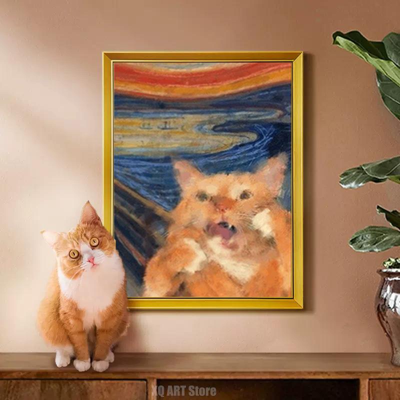 Famous Canvas Paintings Munch Skrik Funny Cat Animal Posters Prints Wall Art HD Pictures for Living Room Wall Decoration Cuadros