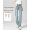 2025 Women's High-Waisted Light Wash Petite Straight-Leg Jeans - Slimming Narrow/Wide-Leg Spring Pants
