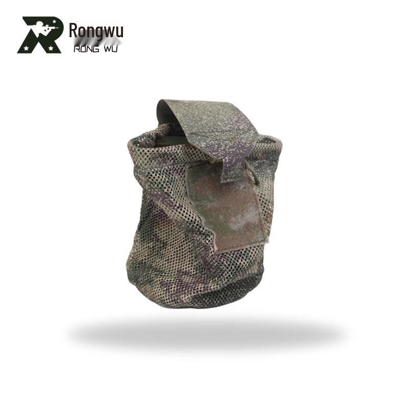 Rongwu Lightweight Mesh Foldable Dump Pouch