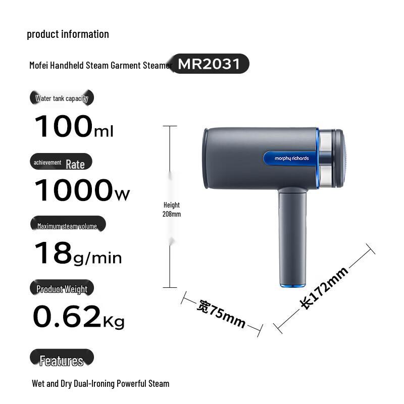Morphy Richards Portable Handheld Garment Steamer MR2031