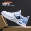Summer Men's Shoes Fly-woven Breathable Sports Casual Shoes Fashionable Soft-soled Non-slip Lazy Shoes