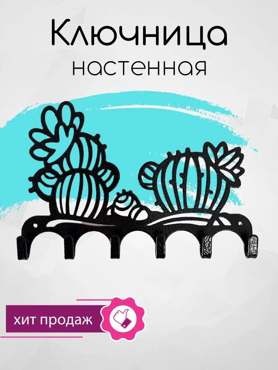 

Настенная вешалка для одежды ретро черная металлическая ключница, модная настенная полка