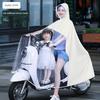 Raincoat Electric Car Double Mother and Child Women Parent-Child Long Body Rainstorm Prevention Battery Motorcycle Special Transparent Poncho