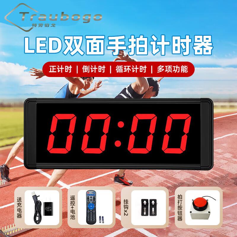 Trauberg Multi-Sport LED Digital Timer