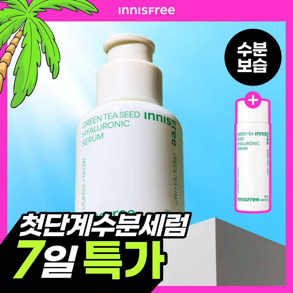 INNISFREE Green Tea Seed Hyaluronic Acid Hydrating Serum 80ml (+25ml)
