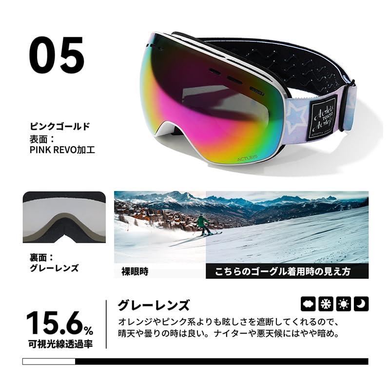 Acrace Ski Snowboard Junior and Child Snow Glasses UV Wide Field of One Size Fits 6 Kids' Goggles, Dual-Layer Lens, Goggles, Goggles, Compatible,