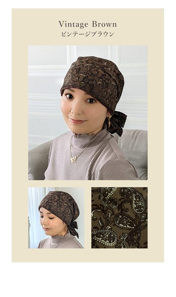 MY Medical Care Bandana Organic Cotton Chain Free Hair Free Gift Wrapping [KISS LIFE] Hat, Hat, Type, Paisley, Cute, Stylish, 100% -Drape- Pattern,