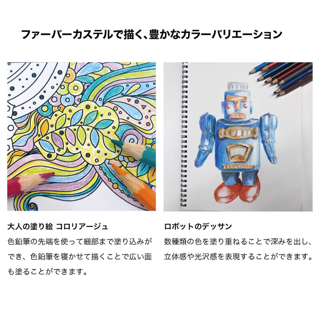 Watercolor 27132001 Faber-Castell Pencils, 12-Color Set,