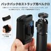 Ulanzi MT88 Mini Telescopic Camera Selfie Tabletop Tripod with Velcro Rotating Thread Foldable for Selfie Osmo Action and More Tripod, 3-Section