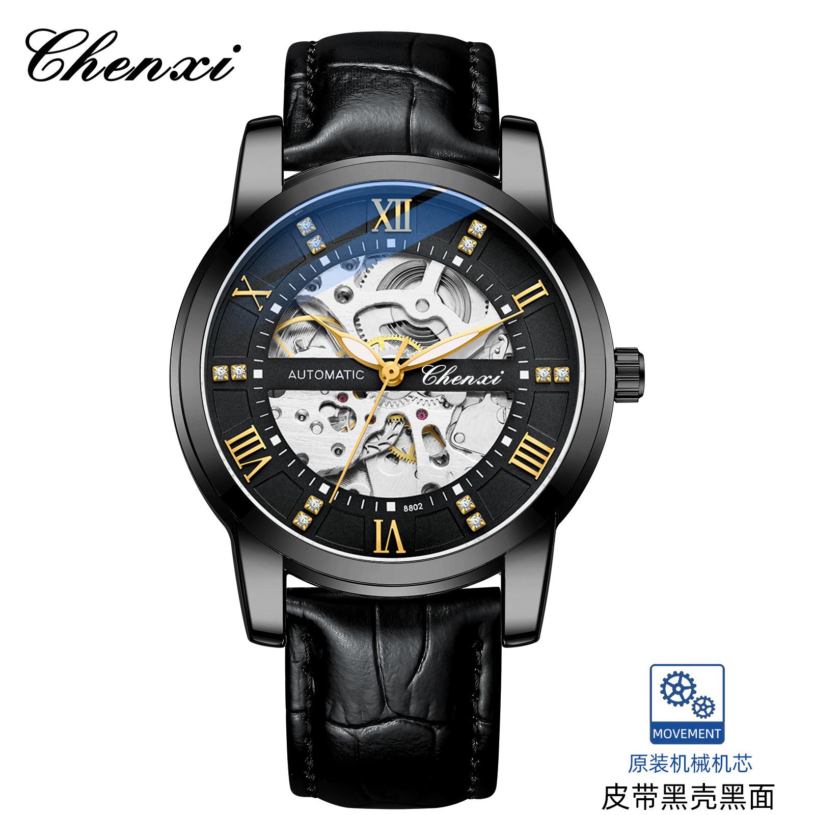 Chenxi Men S Hollow Automatic Mechanical Watch Belt Batch Fashion Business Waterproof Mechanical Watch