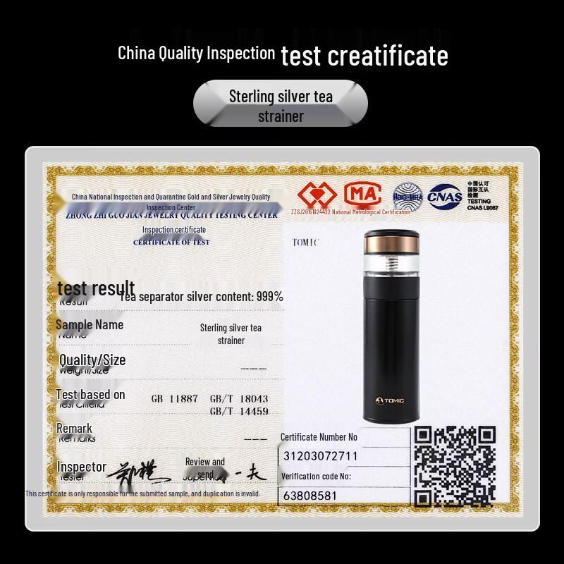 TOMIC 370ml Portable Tea Infuser Bottle