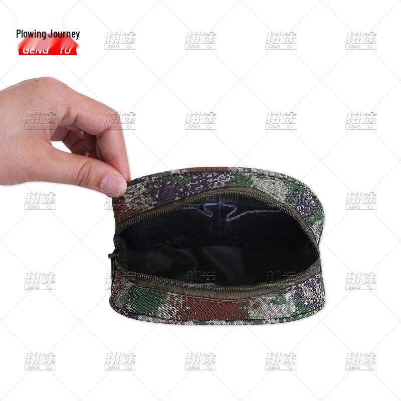 Gengtu Field Camouflage First Aid Kit