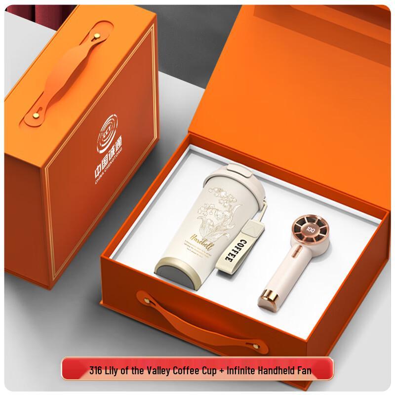 Premium White Lily of the Valley Coffee Cup & Handheld Fan Gift Set