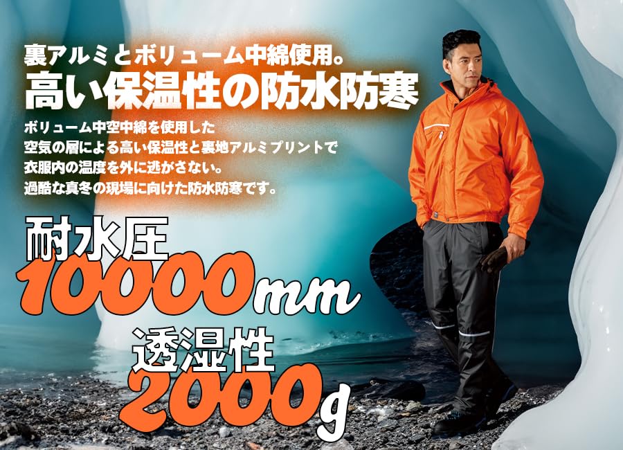 XEBEC Waterproof and Blouson for Fall and 582 10 4L Cold-Resistant Winter, Con,