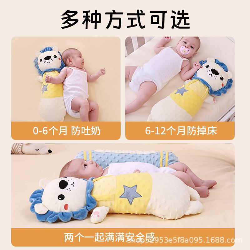 Baby cartoon soothing pillow, baby sleep comfort pillow, side sleeping support cushion, backrest pad, anti-startle device for sleeping