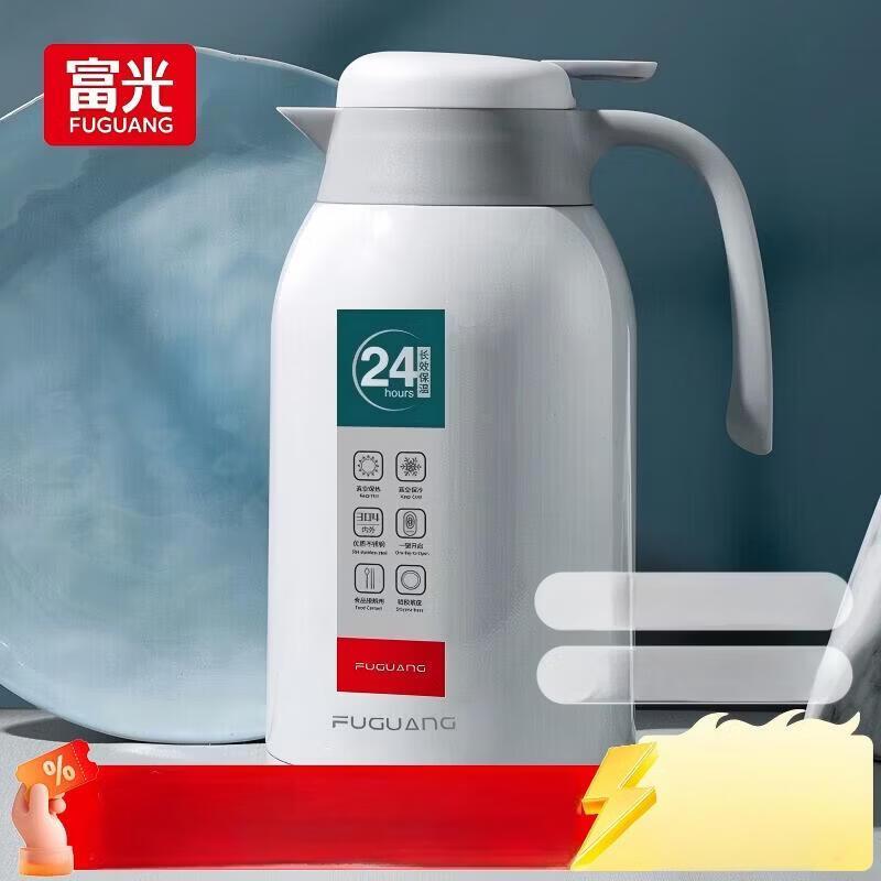 Fuguang Stainless Steel Thermal Carafe