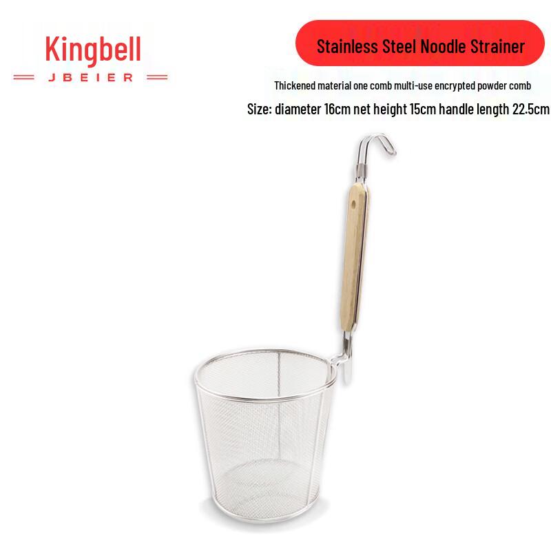 Jingbeier Stainless Steel Food Strainer & Noodle Colander