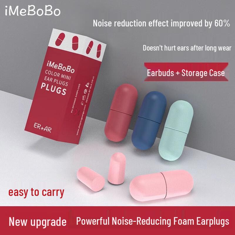 Fumade Capsule Noise-Cancelling Earplugs