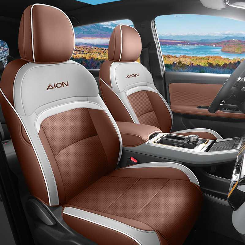 2026 Model AION Y Plus Zhihao/Zhi Xiang/Zhi Jia Edition Full Coverage Car Seat Cover, All-Season Cushion Rear Half Cover