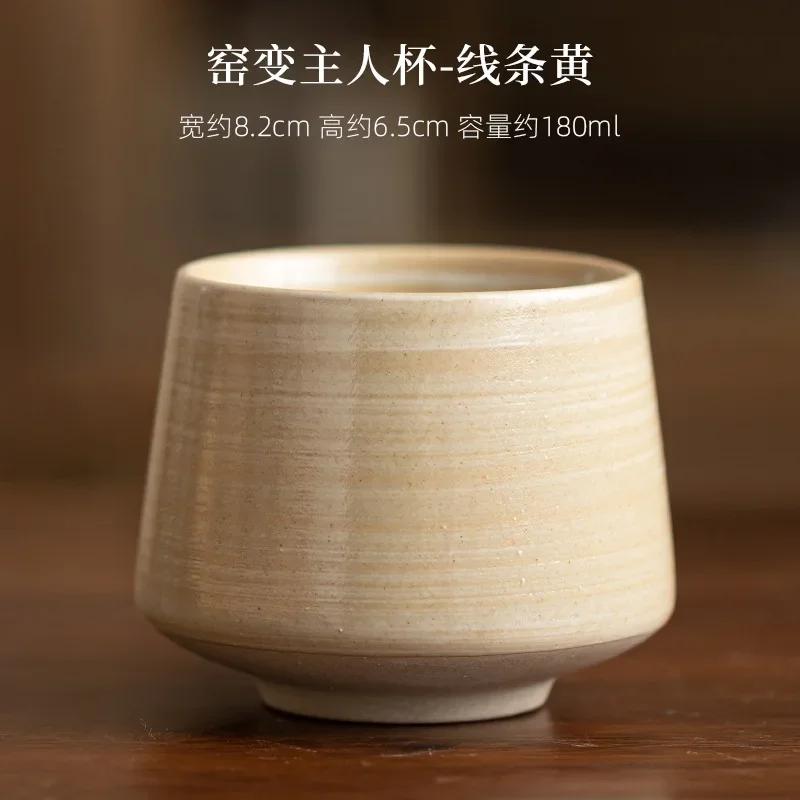Creative Fashion Hand Drawn Latte Handle Retro Ceramic Coffee Cup
