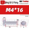 201 Stainless Steel Hex Head Full Thread Bolt: Wear & Corrosion Resistant, M4-M14 for Aerospace Machinery