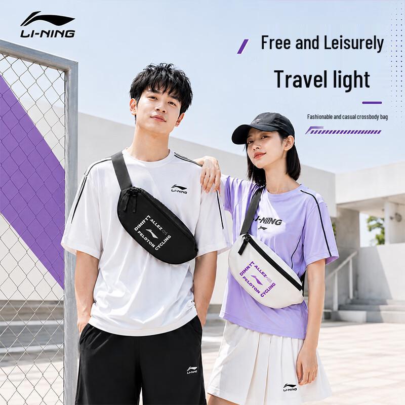 Li-Ning 2026 Unisex Sport Sling & Waist Bag