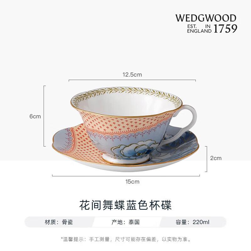 

Wedgwood Butterfly Bloom Blue Coffee Cup & Saucer Set
