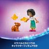 LEGO Disney Mirabell Photo Stand and Jewelry Box Toys Present Birthday Blocks Educational Christmas Girls Boys Children 6 Years Old 7 Years Old 8