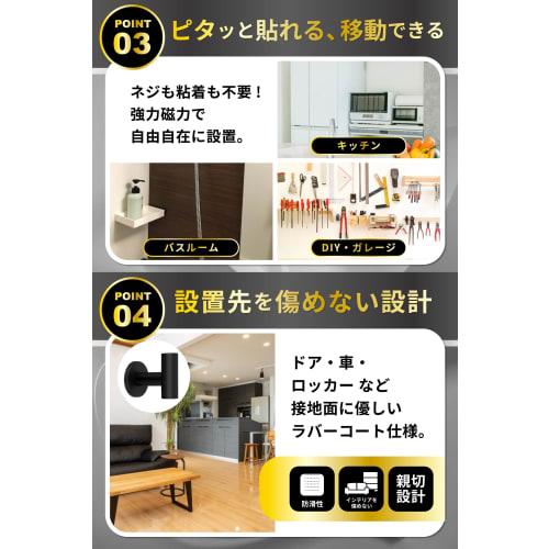 Super Strong Neodymium Magnet Hooks, N52, Heavy-Duty Capacity, Set of 2, Rubber Coated, Ideal for Tool Shelves, Car Camping, Entryways, and Metal Surf