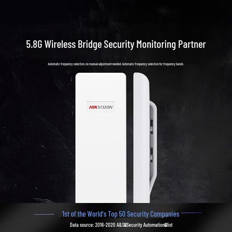 

Hikvision Outdoor Point-to-Point Wireless Bridge
