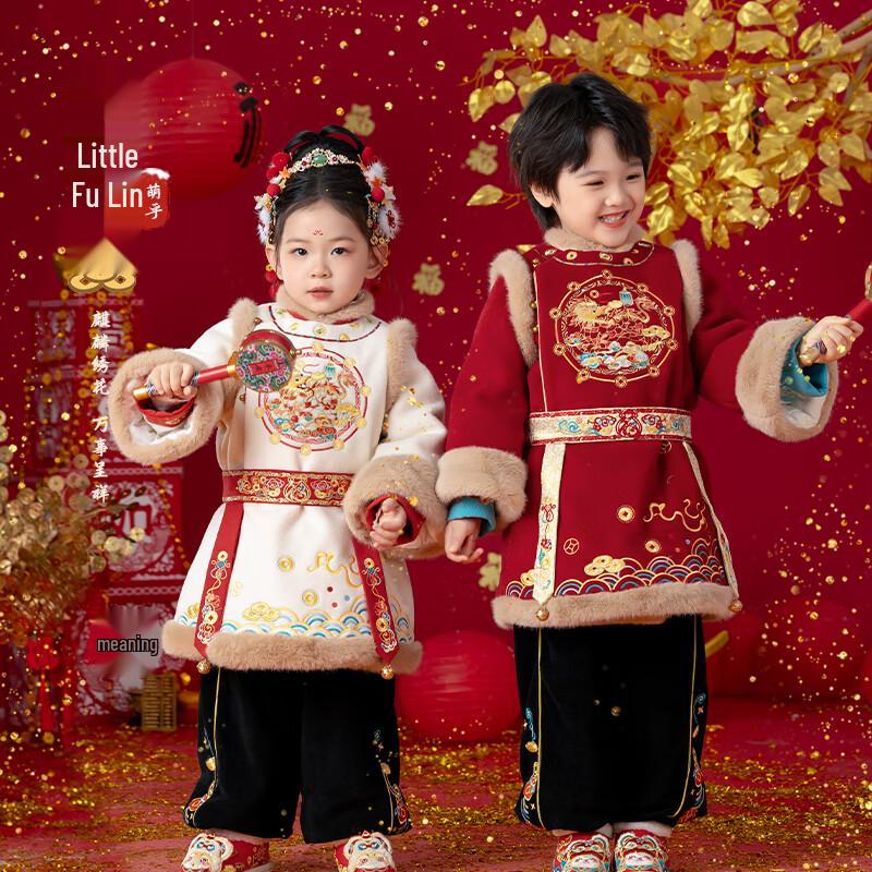 Meng Hu Kids' Thickened Winter Hanfu Tang Suit
