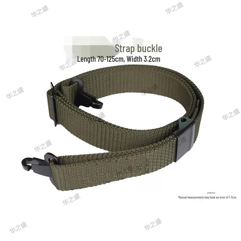 Huazhisheng 03 Universal Tactical Gun Sling