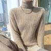 New High-lacquered Cardigan for Women In Autumn and Winter, Seven-needle Thickened One-line Ready-to-wear Cashmere Knitted Base Shirt Soft Sweater