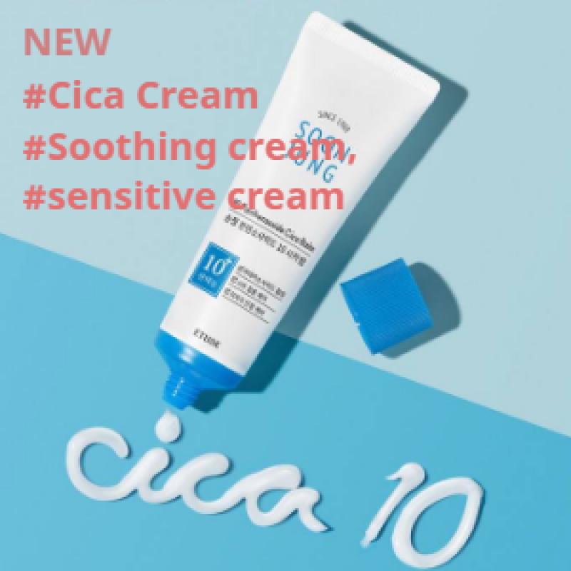 

[ETUDE HOUSE] [НОВОЕ] Бальзам Soon Jung Pantensoside ™ 10 Cica, 50 мл