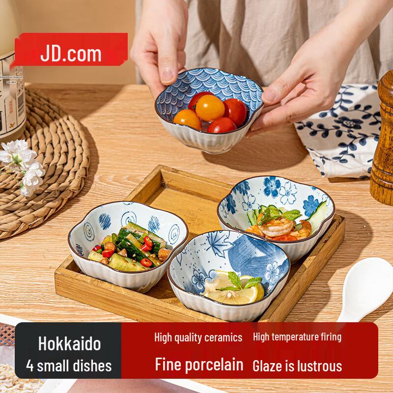 Japanese Style Ceramic Dinnerware Set