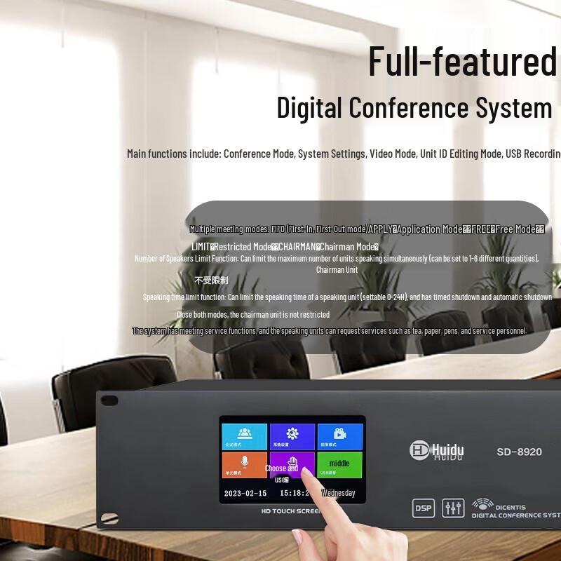 Huidu SD-8920C Professional Wired Digital Conference System Chairman Microphone (CN Version)