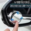 GOOMAND Car Blind Spot Mirror, 360 Degree Angle Adjustable, Wide View, Covering Blind Spots,